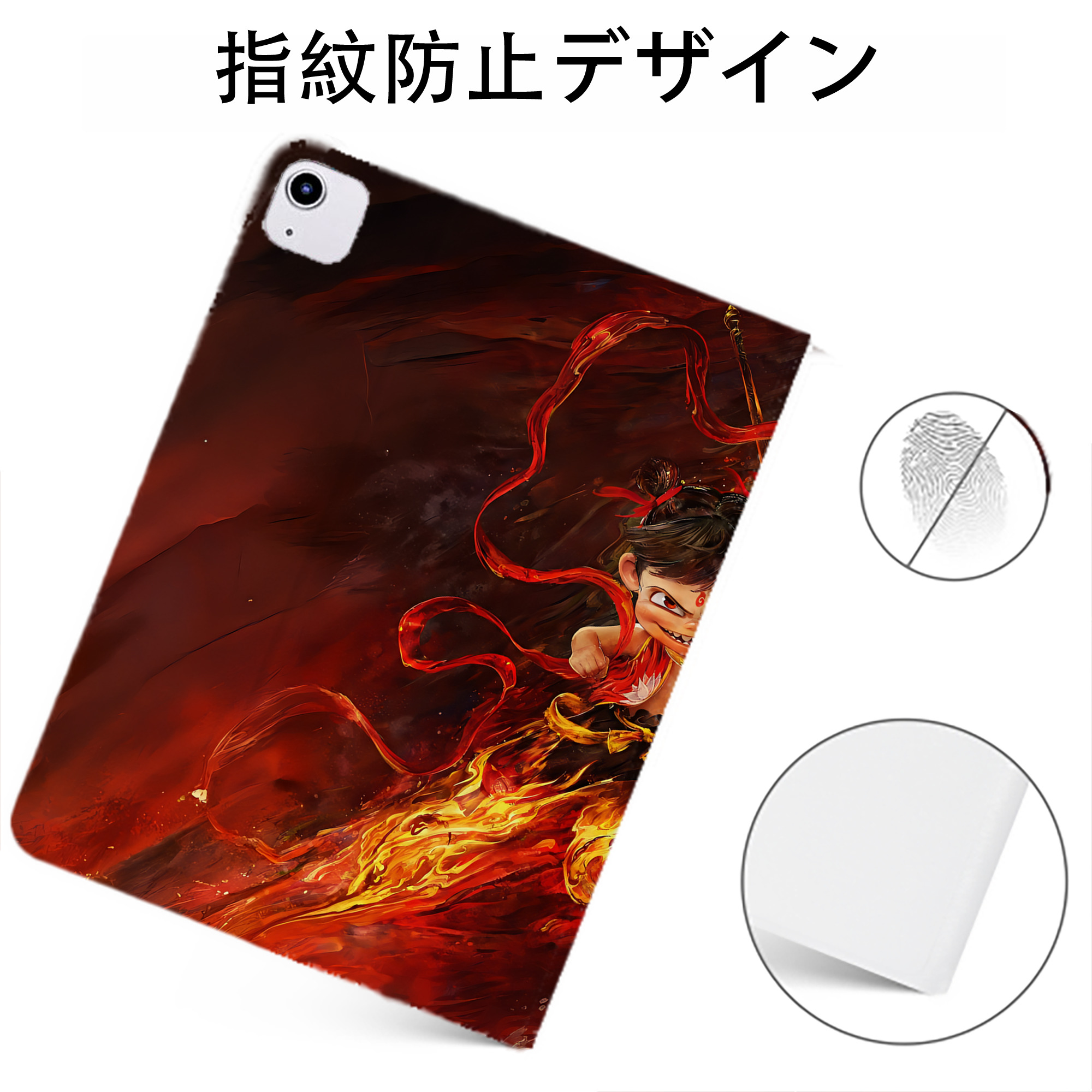 （画像用） Ne Zha 2 ナタ 魔童の大暴れ IPadケース ペンホルダー付き ブックスタイルデザイン